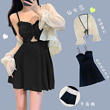 【現貨】韓版ins仙氣衣服柯基泰迪比熊小型犬貓咪網紅可愛春夏款蝴蝶裙子 歷史價格詳細信息