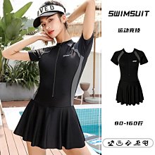 現貨泳衣女裙式連體保守顯瘦大碼運動競技專用游泳館學生胖MM新款泳裝 價格比較,價格查詢,歷史價格詳細信息
