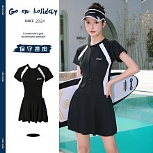 韓版ins風運動2022新款長袖保守遮肚顯瘦大碼泡溫泉分體式泳衣 女 歷史價格詳細信息