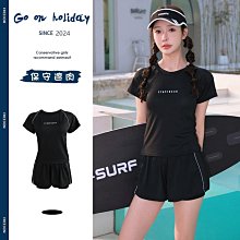 溫泉泳裝女分體兩件套寬松遮肉顯瘦學生運動風保守游泳衣 歷史價格詳細信息