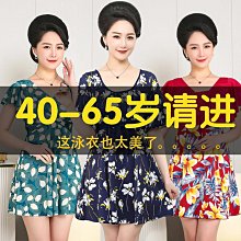 分體泳衣女款大碼胖mm遮肚顯瘦平角褲保守溫泉運動泳裝2023年新款【推薦款】 歷史價格詳細信息