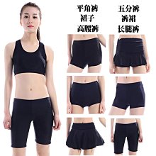 單獨游泳褲女夏裝平角褲防走光黑色白色高腰女士單賣女生泳衣短褲-萬物起源 歷史價格詳細信息