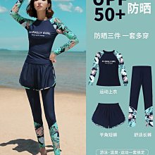 泳衣女分體長袖長褲2024新款爆款防曬浮潛沖浪運動高級感潛水服 歷史價格詳細信息
