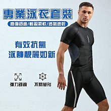 泳褲男青少年大尺碼沙灘褲泳衣套裝長袖防曬服雙層防尷尬衝浪遊泳褲 歷史價格詳細信息