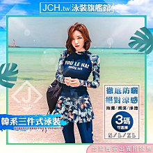 JCH.tw臺灣熱銷 韓系 泳裝 女 泳衣 長袖 泡溫泉 浮潛 衣 三角 高腰 泳裝 韓國 海灘 比基尼 多件-雙喜生活 歷史價格詳細信息
