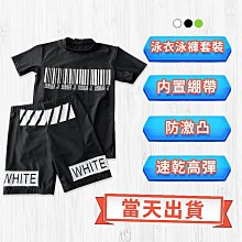 【秒】短袖束胸泳裝 帥t長款分體游泳衣 游泳褲 内置綳帶套頭束胸速乾泳衣泳褲 5種款式可選 TT溫泉海邊必備 歷史價格詳細信息