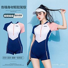 保守泳裝 一體式泳裝 新款夏季連體泳衣 女保守裙式泳裝 遮肚時尚高級感長袖防曬泳裝 溫泉泳裝 沙灘 海邊 溫柔 ins風 游泳 夏季-陽光小屋 歷史價格詳細信息