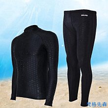 男士大尺碼泳衣有袖防曬加肥加大沖浪溫泉潛水服防尷尬套裝兩件套 歷史價格詳細信息