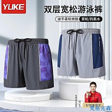 現貨 成人泳褲 新款 男士雙層速乾防尷尬游泳褲 平口 寬鬆 大尺碼 休閒沙灘褲 歷史價格詳細信息
