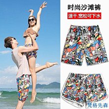 大尺碼情侶泳衣女款連身遮肚顯瘦保守泡溫泉2023新款男士沙灘褲泳裝 歷史價格詳細信息