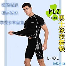 五分褲男生衣服 男裝休閒套裝短袖短褲夏季新款青少年襯衫翻領外套男潮帥氣短袖短褲冰爽兩件套裝男天天精選 歷史價格詳細信息