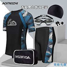 【現貨】潮流泳衣 泳褲男士五分防尷尬泳衣男生速乾專業平口泡溫泉長款游泳褲套裝備 歷史價格詳細信息