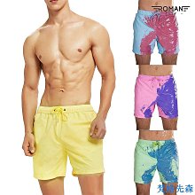 遇水開花升級款1-2人零透光黑膠晴雨傘 (2入裝) 歷史價格詳細信息