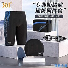 游泳褲泳褲套裝 男士泳褲 寬鬆加大尺碼 平口泳褲 男生泳褲泳帽 男四角泳褲 平角衝浪褲海灘褲 台灣 泳褲 電鍍蛙鏡 歷史價格詳細信息