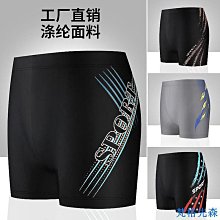 男士平口泳褲 時尚抽繩泳褲 沙灘褲 透氣速乾四角泳褲 歷史價格詳細信息
