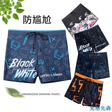 限量 現貨男生泳褲 專業平口泳褲 男士大尺碼五分泳褲 速乾泡溫泉泳褲 價格比較,價格查詢,歷史價格詳細信息