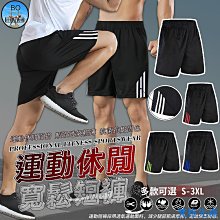 彈力褲 條紋褲 網紅同款社會小伙縮口褲夏季男士褲子小碼哈倫褲青年收口休閒褲男生束腳褲格子九分褲縮口褲休閒褲（YY61） 歷史價格詳細信息