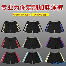 特大碼300斤運動背心加肥加大莫代爾汗衫夏男中老年薄款透氣背心-毛毛男裝 歷史價格詳細信息