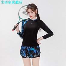 度假新款高級感顯瘦遮肉微胖保守分體針織泳衣女三件套罩衫泡溫泉 歷史價格詳細信息