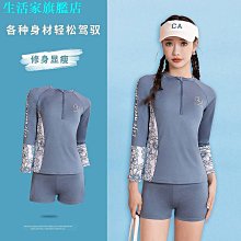 女童度假風長袖防曬泳裝(含帽) 女童泳衣 寶寶泳裝 小童泳裝 小童泳衣 女童比基尼【蘋果小舖】(YU) 2103 A75 歷史價格詳細信息