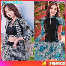 多件式長袖拉鍊/新款 套裝衝浪衣潛水衣泳裝泳衣五韓版防晒男生女生情侶速乾運動 三件式件式  HID9满599免運 歷史價格詳細信息