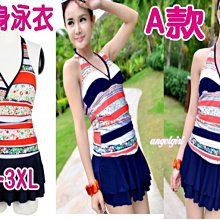 紅豆批發/英倫海軍風褲裙學生型泳衣/藍條紋兩件式運動型泳衣/比基尼洋裝/分體二件式平口褲泳裝 歷史價格詳細信息