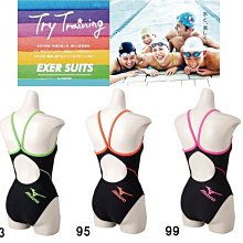 ~BB泳裝~ MIZUNO LOGO BASIC基本款三角寬版泳褲 7CM A85UE250 歷史價格詳細信息