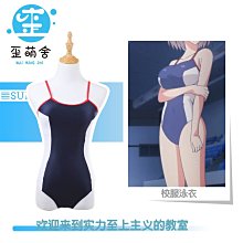 (代購,先詢問再下標yhVyhm)歪萌舍/路人女主的養成方法波島出海死庫水比基尼泳衣/cosplay/均碼 歷史價格詳細信息