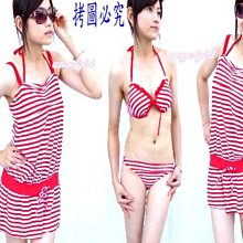 紅豆批發/條紋海軍風女三件式泳衣情侶裝情侶泳衣/海軍三件式泳裝海灘渡假風顯瘦海灘裙洋裝裙 價格比較,價格查詢,歷史價格詳細信息