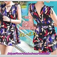 大尺碼泳衣 XL~5XL 大碼連身裙擺泳裝 大尺寸泳裝 沙灘泳裝 加大碼泳裝 加大尺碼泳衣 預購/GMU~1B40免運 歷史價格詳細信息