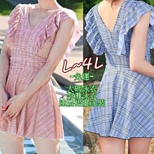 大尺碼泳衣 L~5XL 大碼連身裙擺泳裝 大尺寸泳裝 沙灘泳裝 加大碼泳裝 加大尺碼泳衣 預購/GMU~1B38免運 歷史價格詳細信息
