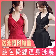 團購家【送泳帽附胸墊】連體裙式平角BIKINI泳裝 保守遮肚顯瘦顯白游泳衣褲 條紋系列蝴蝶結海軍風遮肚性感 比基尼可參考 歷史價格詳細信息