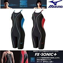 MIZUNO FX SONIC + 女泳衣 N2MG923096 連身泳衣 泳裝 競賽泳裝 游泳 游泳服飾 歷史價格詳細信息