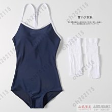 死庫水泳衣女日系學生遮肚顯瘦吊帶緊身露背性感泡溫泉連體遊泳裝 歷史價格詳細信息