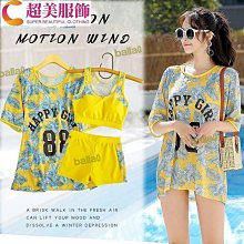 泳衣女士性感女新款ins風分體復古學生比基尼泡溫泉泳裝 歷史價格詳細信息