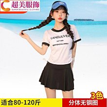韓版性感司藤同款 復古修身旗袍無袖改良版新款開叉包臀連衣裙潮 歷史價格詳細信息