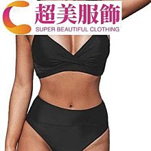 2023爆款女士分體比基尼 性感高腰 v 領扭結可調節細肩帶泳衣~超美服飾 價格比較,價格查詢,歷史價格詳細信息