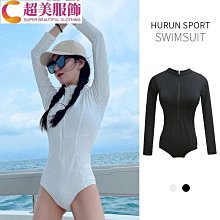 2023泳帽~泡溫泉大號防曬游泳帽布料高彈透氣舒適高檔純色印花不勒頭泳帽 歷史價格詳細信息