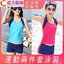 【買泳裝/送泳帽】 泳衣 女士鋼圈遮肚顯瘦比基尼 平角保守連體裙式 碎花BIKINI泳褲 泡湯溫泉YM5502【盛豐堂】 歷史價格詳細信息