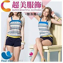 二件式泳裝 A92858 NT$990 NT$1,680 尺寸 M L 數量   加入購物車  立即購買  加入追蹤清單 歷史價格詳細信息