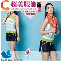 兩件式超美性感韓系莫蘭迪藍兩件式顯瘦低胸性感短袖兩件組奶油藍超值顯瘦修身連身泳衣罩衫連身泳衣兩件組溫泉-雙喜生活館 歷史價格詳細信息