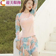 泳衣女款保守分體式遮肚顯瘦遊泳衣2023年新款女士大碼泡溫泉泳裝 歷史價格詳細信息