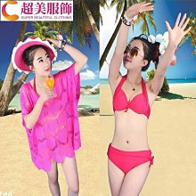 泳衣女生衣著比基尼多件式泳衣泳衣女三件式兩件式性感四角褲蕾絲泳裝泳課溫泉泳具泳衣度假海邊保守-MIKI精品 歷史價格詳細信息