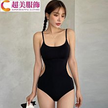 漏背 泳衣 日韓潮流新款游 泳衣 女遮肚保守顯瘦連體裙式鋼托漏背溫泉 泳衣 溫泉衣顯瘦游 泳衣 歷史價格詳細信息