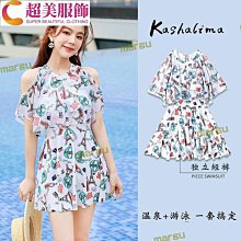 BB夏季短袖T恤男痞帥ins港風嘻哈短袖寬鬆潮牌上衣服-正正男裝 歷史價格詳細信息