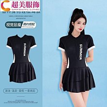 衣澄澄   新款爆款女士連身裙式泳衣休閒遮肚顯瘦運動溫泉度假泳裝~超美服飾 價格比較,價格查詢,歷史價格詳細信息