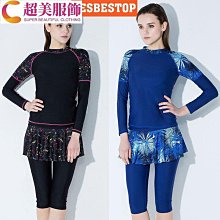 韓版女士長袖大碼 l-6xl 遊泳衣泳衣泳裝配裙子浮潛潛水衣沙灘裝 qr0e  露  路物~超美服飾 歷史價格詳細信息