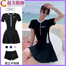 COCO連身泳裝 連身泳衣 少女超好看  連身 連體泳衣 女士 泡溫泉 性感 新款 度假 遮肚 顯瘦 ins 仙女~超美服飾 歷史價格詳細信息