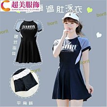 【HH】運動相機通用三向多功能手持桿 歷史價格詳細信息