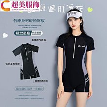 新品上市~~超遮陽寬緣帽 歷史價格詳細信息